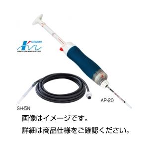 【おすすめ・人気】北川式ガス採取器 AP-20|安い 激安 格安