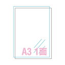 【送料無料】(まとめ) エーワン 屋外でも使えるサインラベルシール UVカット保護カバー付きタイプ 光沢フィルム・ホワイト 31046 3枚1セット[×2セット...