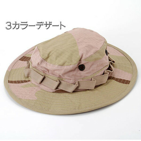【おすすめ・人気】USAタイプジャングルリップストップハット3カラーデザート XL 安い 激安 格安 おしゃれ 誕生日 プレゼント ギフト 引越し 新生活 ホワ...