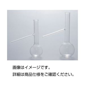 【送料無料】(まとめ) 枝付フラスコ 200ml[×3セット]　おすすめ 人気 安い 激安 格安 おしゃれ 誕生日 プレゼント ギフト 引越し 新生..