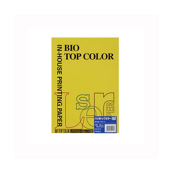 【送料無料】(まとめ) 伊東屋 バイオトップカラー A4判 50枚入 160g／m2 BT429 マスタード[×3セット] おすすめ 人気 安い 激安 格安 おしゃれ 誕生日 プレゼント ギフト 引越し 新生活 ホワイトデー