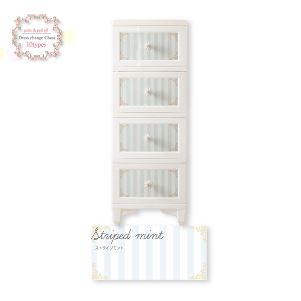 【おすすめ・人気】衣類収納 タンス 4段 ストライプミント 日本製 猫脚 姫系 ドレスチェンジ チェスト ..