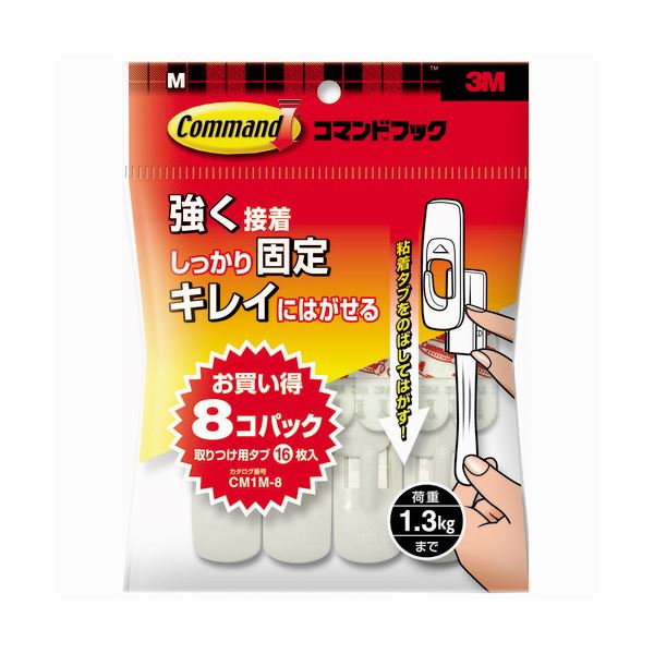 【おすすめ・人気】（まとめ） 3M コマンドフック M オフホワイト フック8個+タブ16枚 業務用パック CM..
