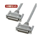 【送料無料】10個セット サンワサプライ RS-232Cケーブル KRS-101-07K2 KRS-101-07K2X10 おすすめ 人気 安い 激安 格安 お...