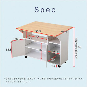 おすすめ 人気キッチンワゴン/キッチン収納 【ブラウン】 サイズ90×37〜64×69cm 天板バタフライタイプ キャスター付き【代引不可】安い 激安 格安