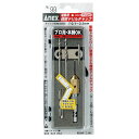【おすすめ・人気】ANEX NO.99 電動用精密ドリルチャック(ドリル付) 安い 激安 格安 おしゃれ 誕生日 プレゼント ギフト 引越し 新生活 ホワイトデ...