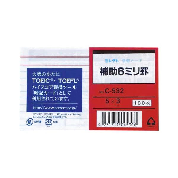 ڤᡦ͵(ޤȤ) 쥯 󥫡 6mm(ξ) C-532 100[5å]¤  ʰ   ץ쥼 ...