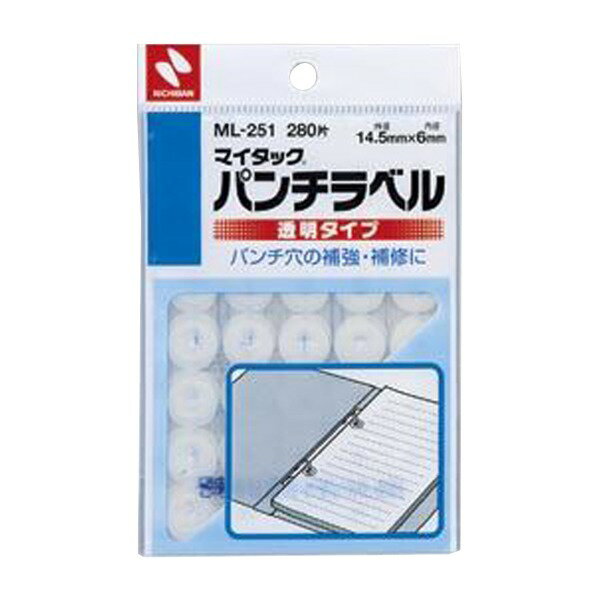 【送料無料】(まとめ) ニチバン パンチラベル ML-251 透明 280片／8シート入[×10セット]　おすすめ 人気 安い 激安 格安 おしゃれ 誕生日 プレゼント ギフト 引越し 新生活 ホワイトデー