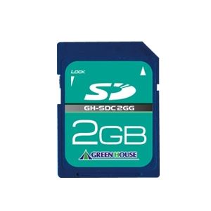 【おすすめ・人気】グリーンハウス SDメモリーカード 2GB 3年保証 GH-SDC2GG 安い 激安 格安 おしゃれ 誕生日 プレゼント ギフト 引越し 新生...