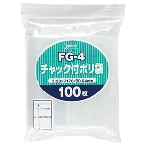 【おすすめ・人気】(まとめ) ジャパックス チャック付ポリ袋 ヨコ120×タテ170×厚み0.04mm FG-4 1パック(100枚) 【×20セット】|安い 激安 格安