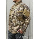 【送料無料】3Dステレスオペレーターリップストップジャケット デザート S おすすめ 人気 安い 激安 格安 おしゃれ 誕生日 プレゼント ギフト 引越し 新生...