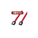 【送料無料】5個セット サンワサプライ シリアルATA3ケーブル TK-SATA3-1X5 おすすめ 人気 安い 激安 格安 おしゃれ 誕生日 プレゼント ギフト 引越し 新生活 ホワイトデー