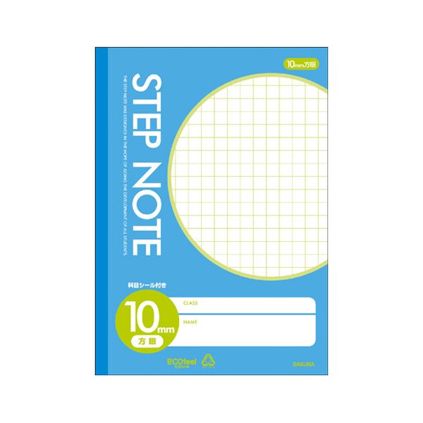 【おすすめ・人気】(まとめ) サクラクレパス 方眼ノート・英習罫ノート・漢字練習罫ノート ステップノート N130(GN10H#36) 青 1冊入[×10セット...