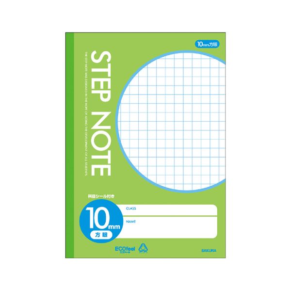 【おすすめ・人気】(まとめ) サクラクレパス 方眼ノート・英習罫ノート・漢字練習罫ノート ステップノート N135(GN10H#27) 黄緑 1冊入[×10セッ...