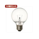 【送料無料】YAZAWA 10個セット 長寿命G70ボール電球 GC100110V57W70LX10 おすすめ 人気 安い 激安 格安 おしゃれ 誕生日 プレゼ...
