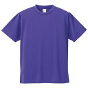【おすすめ・人気】〔5枚セット〕 Tシャツ XXXXL バイオ レッドパープル UVカット 吸汗 速乾 4.1オンス さらさらドライ 半袖 ティーシャツ tシャツ|安い 激安 格安(4)