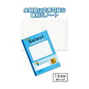 【おすすめ・人気】学習帳EH-10B方眼罫10ミリ・ブルー 【10個セット】 31-392|安い 激安 格安