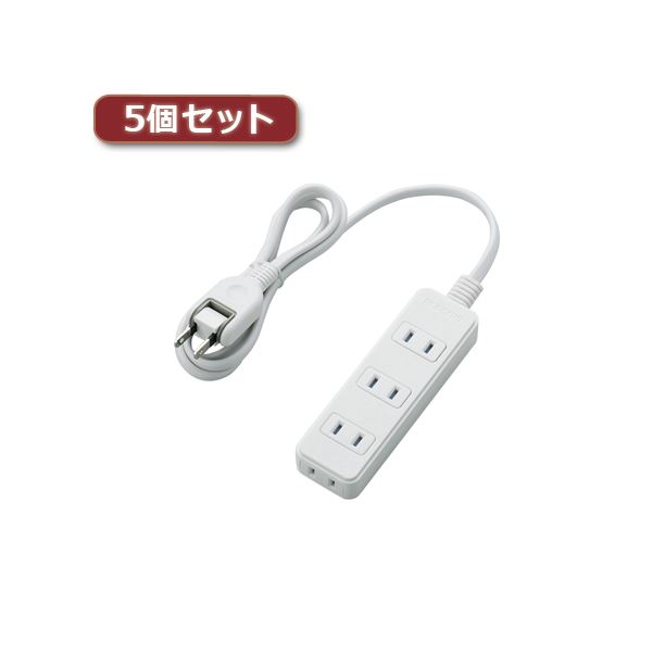 【おすすめ・人気】5個セットエレコム 電源タップ（雷ガード・ほこりシャッター） T-KST02-22410WH T-K..