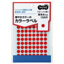 【おすすめ・人気】（まとめ） TANOSEE カラー丸ラベル 直径8mm 赤 1パック（1320片：88片×15シート） 【×30セット】|安い 激安 格安