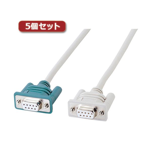 【送料無料】5個セット サンワサプライ RS-232Cケーブル(モデム・TA用・3m) KR-M3X5　おすすめ 人気 安い 激安 格安 おしゃれ 誕生日 プレゼント ギフト 引越し 新生活 ホワイトデー