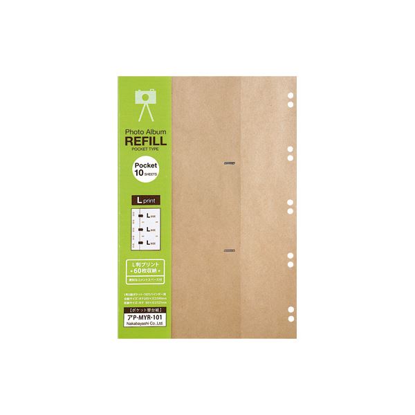 【おすすめ・人気】(業務用セット)ナカバヤシ クラフトポケット替台紙 バインダー式 L判3段ポケット ア..