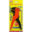 【送料無料】(業務用15個セット) TRAD ワイヤーストリッパー SR-WS28 おすすめ 人気 安い 激安 格安 おしゃれ 誕生日 プレゼント ギフト 引越...
