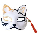 【おすすめ・人気】和風 コスプレ衣装/コスチューム 小物 【きつね面 白 金耳】 半面タイプ 『花鳥風月』|安い 激安 格安(3)