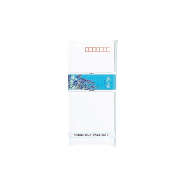 ̵(ޤȤ) ޥ륢  Ĺ4 90205mm 80gm2 Ȥ  -31 1ѥå(10) [60å] ͵...