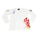 【送料無料】愛・直江兼続 長Tシャツ 楽 XS 白 おすすめ 人気 安い 激安 格安 おしゃれ 誕生日 プレゼント ギフト 引越し 新生活