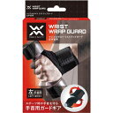 【おすすめ・人気】magico sport(マジコスポルト) 中山式 リストラップガード 左手首用|安い 激安 格安