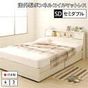 【送料無料】ベッド 日本製 収納付き 引き出し付き 木製 照明付き 棚付き 宮付き セミダブル 海外製ボンネルコイルマットレス付き 『AJITO』 アジット ホワイト木目調 おすすめ 人気 安い 激安 格安 おしゃれ 誕生日 プレゼント 引越し 新生活 ホワイトデー(3)