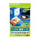 【おすすめ・人気】（まとめ）エレコム Blu-rayディスクケースジャケットカード EDT-KBDT1【×5セット】|安い 激安 格安