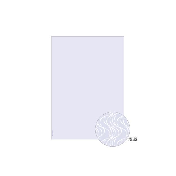 ̵(ޤȤ) ҥ ԡ¤ͽѻ BP2060 110[2å] ͵ ¤  ʰ   ץ쥼 ...