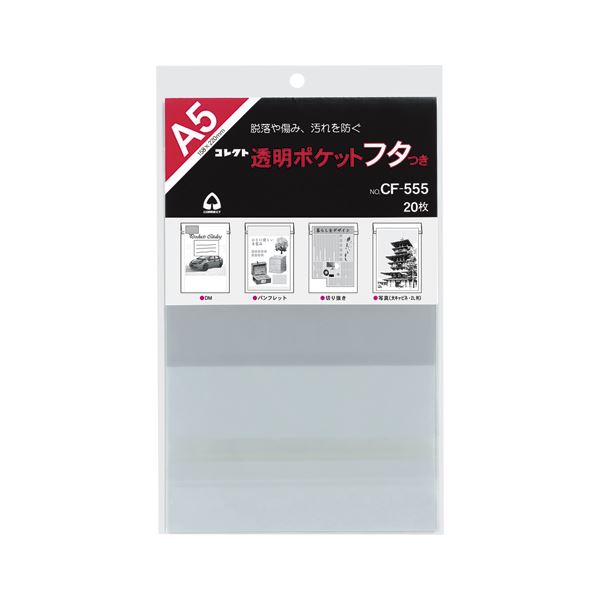 ڤᡦ͵(ޤȤ) 쥯 ƩݥåȥեĤ OPP0.05mm CF-555 20[5å]¤  ʰ   ...