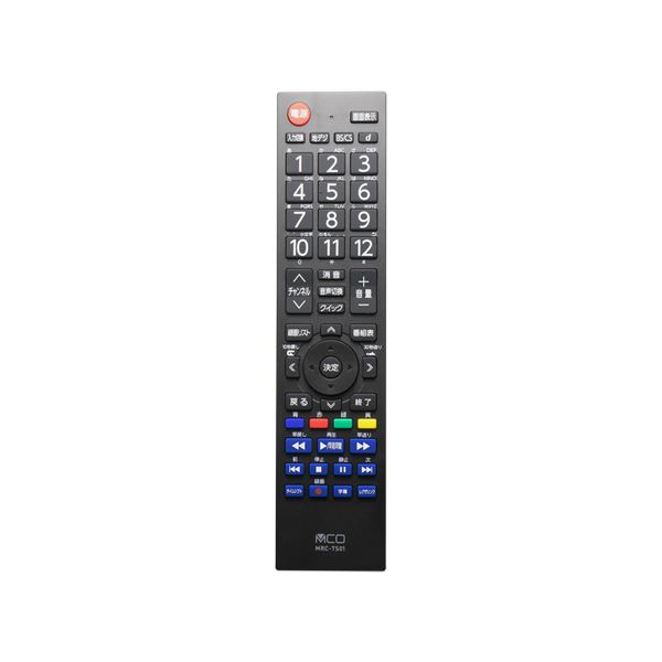 【送料無料】(まとめ) ミヨシ TV用リモコン 日立対応 MRC-HI01[×2セット]　おすすめ 人気 安い 激安 格安 おしゃれ 誕生日 プレゼント ..