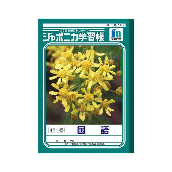 ڤᡦ͵(ޤȤ) 祦Ρ ؽΡ ݥ˥ؽĢ JL-14 1[10å]¤  ʰ   ץ쥼 ...