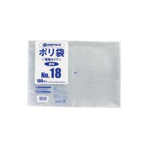 楽天おすすめショップ【送料無料】（業務用50セット） ジョインテックス ポリ袋 18号 100枚 B318J　おすすめ 人気 安い 激安 格安 おしゃれ 誕生日 プレゼント ギフト 引越し 新生活 ホワイトデー