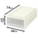 【送料無料】ビュートケース(押入れ収納/衣装ケース) ワイド 幅44cm×高さ23cm カプチーノ 日本製 おすすめ 人気 安い 激安 格安 おしゃれ 誕生日 ...