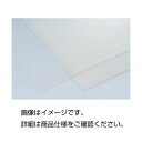 【送料無料】Siゴムシート極薄300×300×0.05mm厚 おすすめ 人気 安い 激安 格安 おしゃれ 誕生日 プレゼント ギフト 引越し 新生活 ホワイトデ...