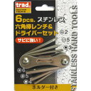 【送料無料】(業務用15個セット) TRAD 6PCステンDV&六角棒セット TSDH-6 おすすめ 人気 安い 激安 格安 おしゃれ 誕生日 プレゼント ギフ...