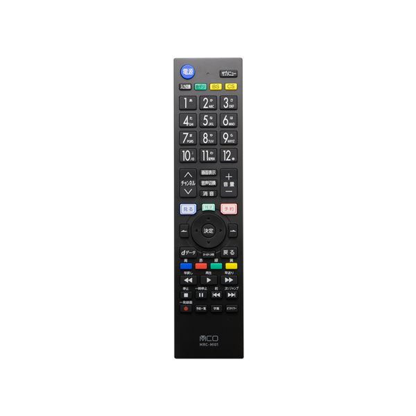 【送料無料】(まとめ) ミヨシ TV用リモコン シャープ対応 MRC-SH01[×2セット]　おすすめ 人気 安い 激安 格安 おしゃれ 誕生日 プレゼント ギフト 引越し 新生活 ホワイトデー