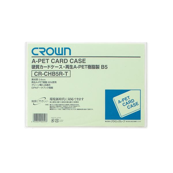 ̵(ޤȤ) 饦ɥ Aڥåȼż0.4mm BȽ CR-CHB5R-T 1[20å] ͵ ...