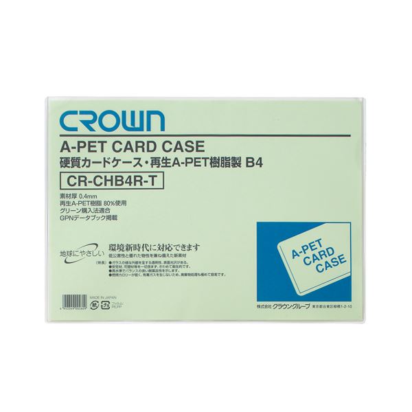 ̵(ޤȤ) 饦ɥ Aڥåȼż0.4mm BȽ CR-CHB4R-T 1[20å] ͵ ...