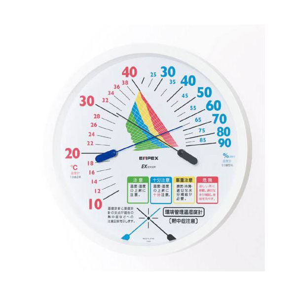 【おすすめ・人気】(まとめ)EMPEX 温度・湿度計 環境管理 温度・湿度計 掛用 TM-2485【×2セット】|安い 激安 格安