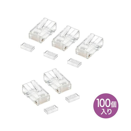 【送料無料】サンワサプライ RJ-45コネクタ(単線用) ADT-RJ45-100SN おすすめ 人気 安い 激安 格安 おしゃれ 誕生日 プレゼント ギフト 引越し 新生活 ホワイトデー 【送料無料】サンワサプライ RJ-45コネクタ(単線用) ADT-RJ45-100SN おすすめ 人気 安い 激安 格安 おしゃれ 誕生日 プレゼント ギフト 引越し 新生活 ホワイトデー