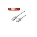 【送料無料】変換名人 10個セット LANケーブル CAT5 30m LAN5-CA3000X10 おすすめ 人気 安い 激安 格安 おしゃれ 誕生日 プレゼン...