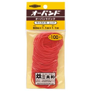 【おすすめ・人気】（まとめ） 共和 オーバンドパックカラー #16 内径38mm 赤 GG-400-RD 1パック（100本） 【×30セット】|安い 激安 格安