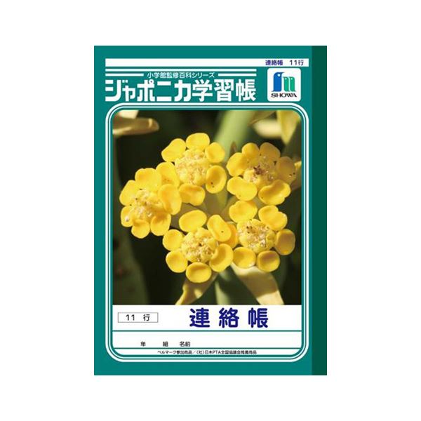 ̵(ޤȤ) 祦Ρ ؽΡ ݥ˥ؽĢ JA-67-1 1[30å] ͵ ¤  ʰ  ...