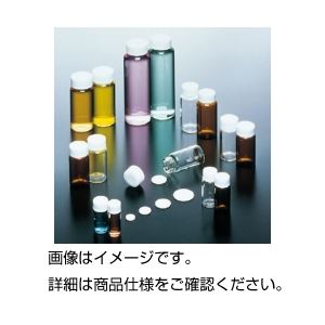 【送料無料】スクリュー管 30mlNo6 白(50本)　おすすめ 人気 安い 激安 格安 おしゃれ 誕生日 プレゼン..