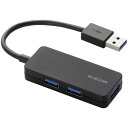 【送料無料】エレコム USB3.0ハブ/ケーブル固定/バスパワー/3ポート/ブラック U3H-K315BBK おすすめ 人気 安い 激安 格安 おしゃれ 誕生日...